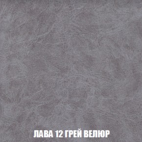 Диван Акварель 4 (ткань до 300) в Агрызе - agryz.ok-mebel.com | фото 30