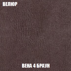 Диван Акварель 4 (ткань до 300) в Агрызе - agryz.ok-mebel.com | фото 8