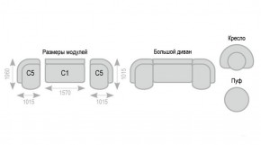 Диван Александра прямой в Агрызе - agryz.ok-mebel.com | фото 7