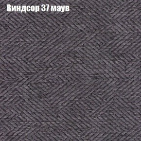 Диван Бинго 1 (ткань до 300) в Агрызе - agryz.ok-mebel.com | фото 10