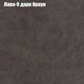 Диван Бинго 1 (ткань до 300) в Агрызе - agryz.ok-mebel.com | фото 28