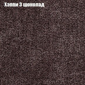 Диван Бинго 2 (ткань до 300) в Агрызе - agryz.ok-mebel.com | фото 54