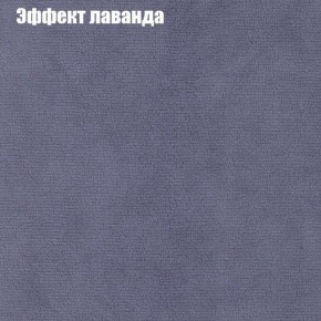 Диван Бинго 2 (ткань до 300) в Агрызе - agryz.ok-mebel.com | фото 64