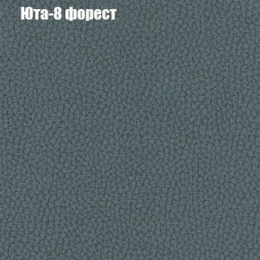 Диван Бинго 2 (ткань до 300) в Агрызе - agryz.ok-mebel.com | фото 69