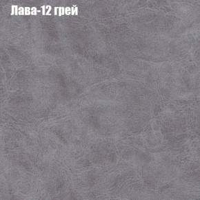 Диван Бинго 3 (ткань до 300) в Агрызе - agryz.ok-mebel.com | фото 28
