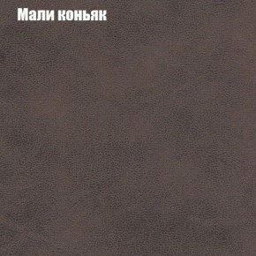 Диван Бинго 3 (ткань до 300) в Агрызе - agryz.ok-mebel.com | фото 37