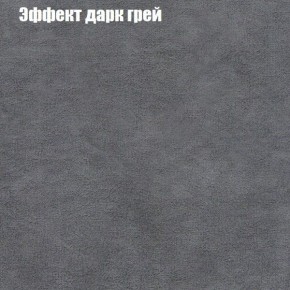 Диван Бинго 3 (ткань до 300) в Агрызе - agryz.ok-mebel.com | фото 59