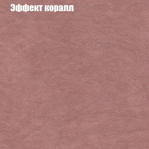 Диван Бинго 3 (ткань до 300) в Агрызе - agryz.ok-mebel.com | фото 61