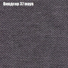 Диван Бинго 4 (ткань до 300) в Агрызе - agryz.ok-mebel.com | фото 12