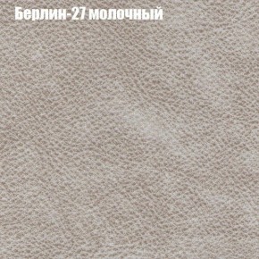 Диван Бинго 4 (ткань до 300) в Агрызе - agryz.ok-mebel.com | фото 20