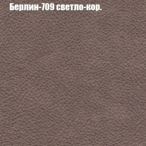 Диван Бинго 4 (ткань до 300) в Агрызе - agryz.ok-mebel.com | фото 22