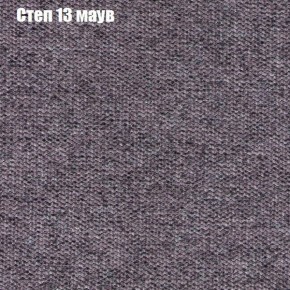 Диван Бинго 4 (ткань до 300) в Агрызе - agryz.ok-mebel.com | фото 52