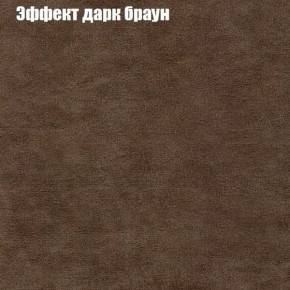 Диван Бинго 4 (ткань до 300) в Агрызе - agryz.ok-mebel.com | фото 61