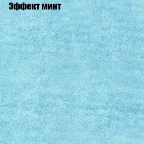 Диван Бинго 4 (ткань до 300) в Агрызе - agryz.ok-mebel.com | фото 67