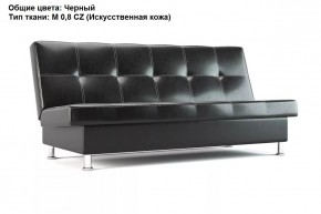 Диван Бомонд (Stolline) в Агрызе - agryz.ok-mebel.com | фото 10