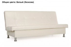 Диван Бомонд (Stolline) в Агрызе - agryz.ok-mebel.com | фото 8