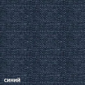 Диван двухместный DEmoku Д-2 (Синий/Натуральный) в Агрызе - agryz.ok-mebel.com | фото 3