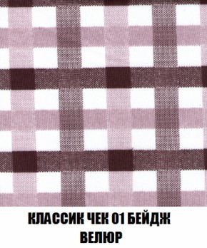 Диван Европа 1 (НПБ) ткань до 300 в Агрызе - agryz.ok-mebel.com | фото 78