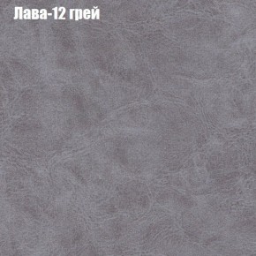 Диван Феникс 2 (ткань до 300) в Агрызе - agryz.ok-mebel.com | фото 18