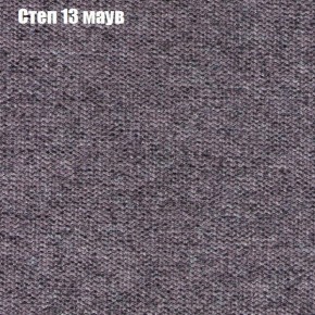 Диван Феникс 2 (ткань до 300) в Агрызе - agryz.ok-mebel.com | фото 39