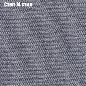 Диван Феникс 2 (ткань до 300) в Агрызе - agryz.ok-mebel.com | фото 40