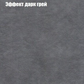 Диван Феникс 2 (ткань до 300) в Агрызе - agryz.ok-mebel.com | фото 49