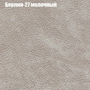 Диван Феникс 2 (ткань до 300) в Агрызе - agryz.ok-mebel.com | фото 7