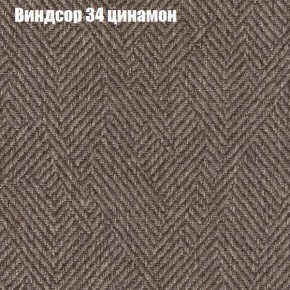 Диван Феникс 2 (ткань до 300) в Агрызе - agryz.ok-mebel.com | фото 64