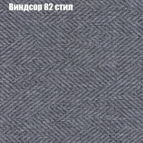 Диван Феникс 2 (ткань до 300) в Агрызе - agryz.ok-mebel.com | фото 66