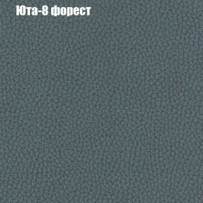 Диван Феникс 3 (ткань до 300) в Агрызе - agryz.ok-mebel.com | фото 58