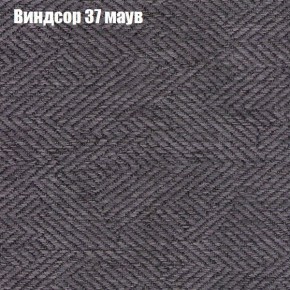 Диван Феникс 3 (ткань до 300) в Агрызе - agryz.ok-mebel.com | фото 65