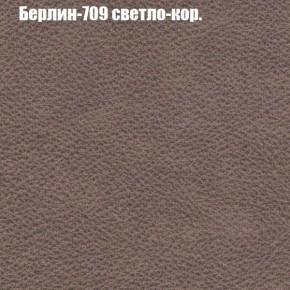 Диван Феникс 3 (ткань до 300) в Агрызе - agryz.ok-mebel.com | фото 9