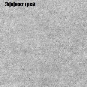 Диван Феникс 5 (ткань до 300) в Агрызе - agryz.ok-mebel.com | фото 47