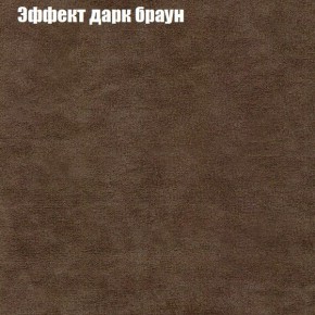 Диван Феникс 5 (ткань до 300) в Агрызе - agryz.ok-mebel.com | фото 48