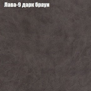 Диван Фреш 1 (ткань до 300) в Агрызе - agryz.ok-mebel.com | фото 19