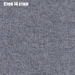 Диван Фреш 1 (ткань до 300) в Агрызе - agryz.ok-mebel.com | фото 42
