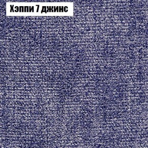 Диван Фреш 1 (ткань до 300) в Агрызе - agryz.ok-mebel.com | фото 46