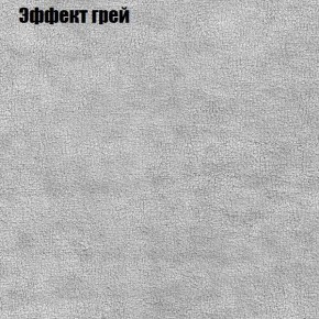 Диван Фреш 1 (ткань до 300) в Агрызе - agryz.ok-mebel.com | фото 49
