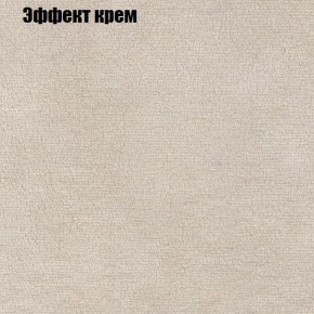 Диван Фреш 1 (ткань до 300) в Агрызе - agryz.ok-mebel.com | фото 54