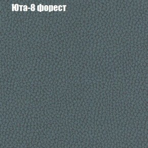 Диван Фреш 1 (ткань до 300) в Агрызе - agryz.ok-mebel.com | фото 60