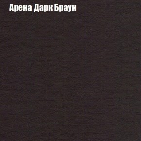 Диван Фреш 1 (ткань до 300) в Агрызе - agryz.ok-mebel.com | фото 63