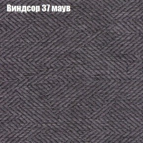 Диван Фреш 1 (ткань до 300) в Агрызе - agryz.ok-mebel.com | фото 67