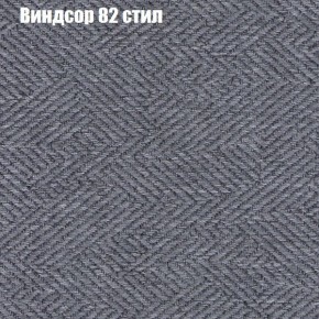 Диван Фреш 1 (ткань до 300) в Агрызе - agryz.ok-mebel.com | фото 68