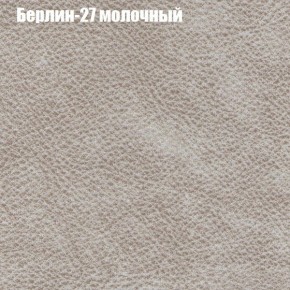 Диван Фреш 1 (ткань до 300) в Агрызе - agryz.ok-mebel.com | фото 9