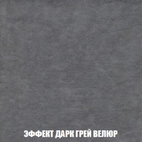 Диван Голливуд (ткань до 300) НПБ в Агрызе - agryz.ok-mebel.com | фото 67