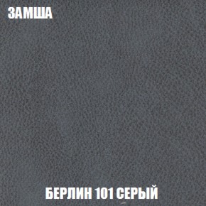 Диван Голливуд (ткань до 300) НПБ в Агрызе - agryz.ok-mebel.com | фото 82