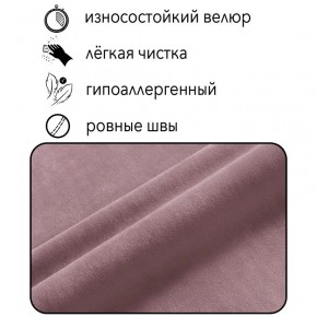 Диван Горизонт Д2-ВР (велюр розовый) 1200 в Агрызе - agryz.ok-mebel.com | фото 4
