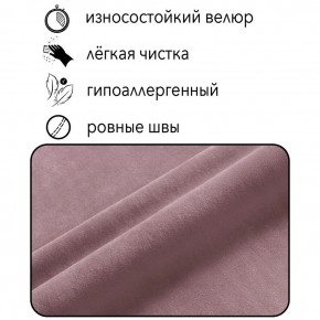 Диван Граф Д6-ВР (велюр розовый) 1750 в Агрызе - agryz.ok-mebel.com | фото 2