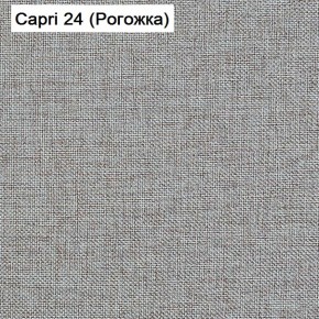 Диван Капри (Capri 24) Рогожка в Агрызе - agryz.ok-mebel.com | фото 3