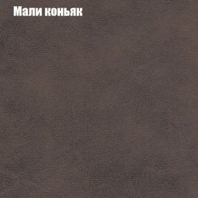 Диван Комбо 1 (ткань до 300) в Агрызе - agryz.ok-mebel.com | фото 38